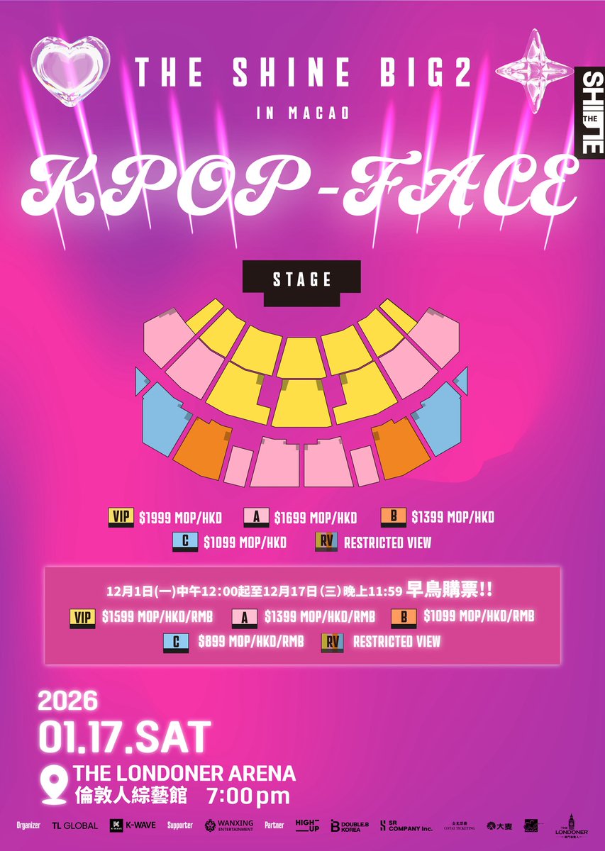 親愛的FLOVER & SWITH，為各位呈上特別購票活動，一起與雙團共譜冬日最美樂章吧！ ✨ 早鳥購票通道限時開啟！ ⏰ 早鳥購票時段：12 月1  日(一)中午12:00 - 12 月17 日(三)晚上11:59截止。 12 月18 日起，早鳥通道關閉，票價恢復官方原價。 - 官方原票價（澳門幣/  港幣 ...