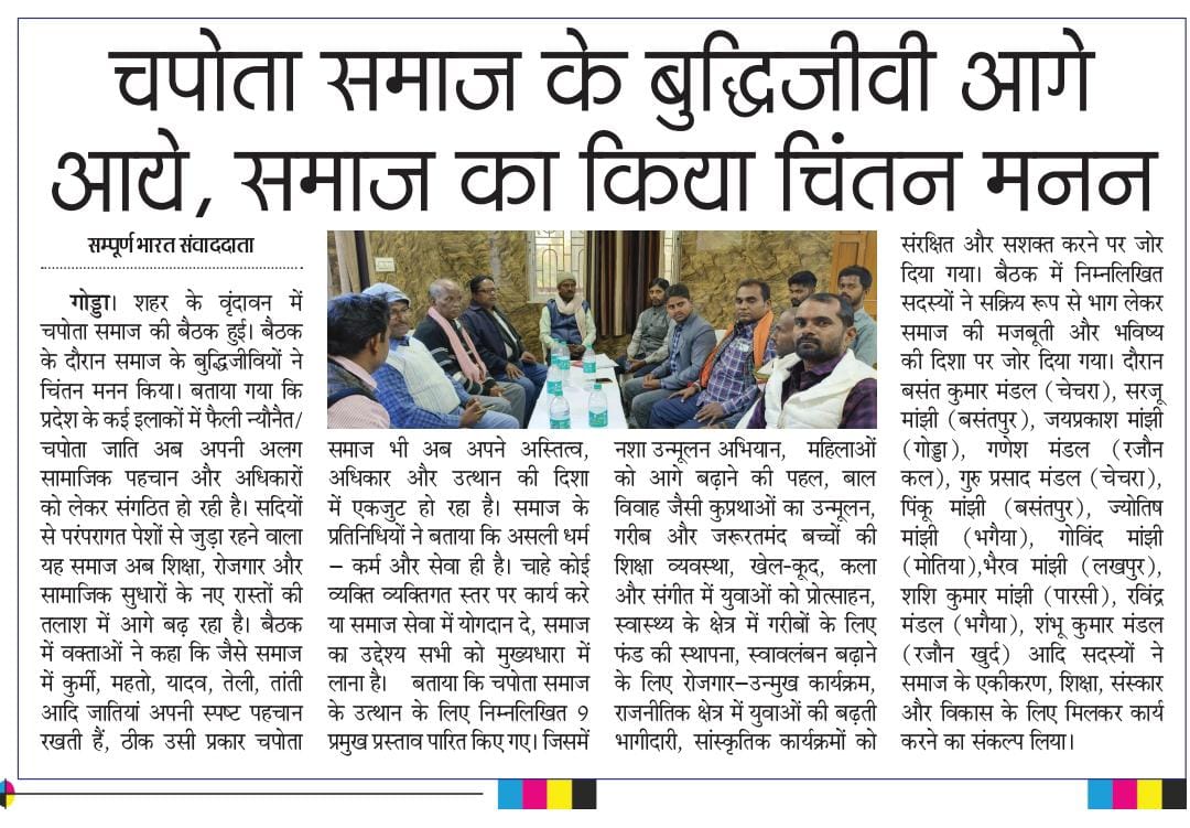 Chandan_kumar_m's tweet photo. #Chapota https://t.co/LCbc6laayj