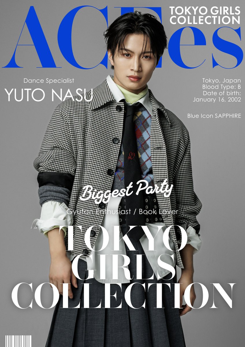 ✨TGC20周年特別企画✨ TGC20周年セレブレーション公式サポーター 那須