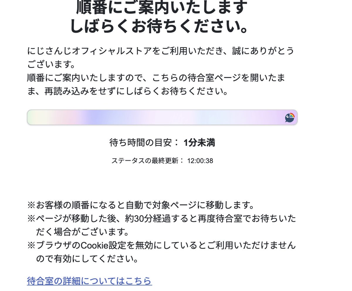 この画面初めて見ました