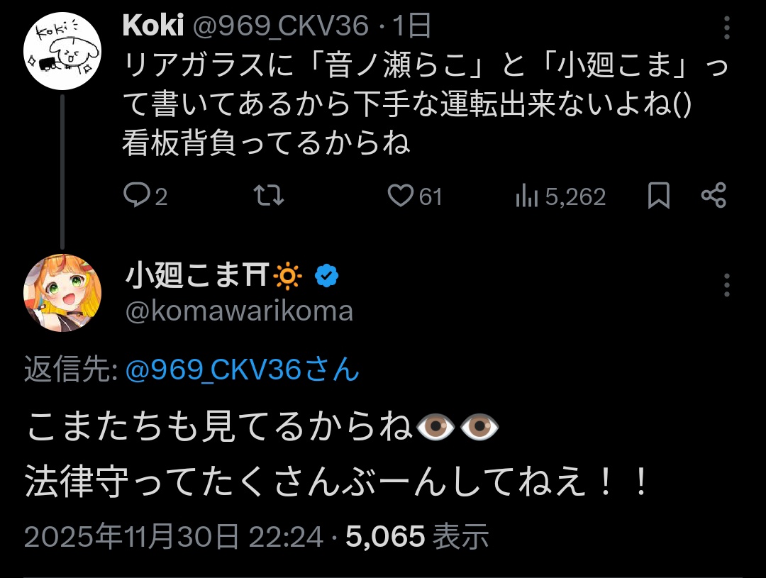 ケン＠もけぶん参加準備中 (@mima_hr31) / Posts / X