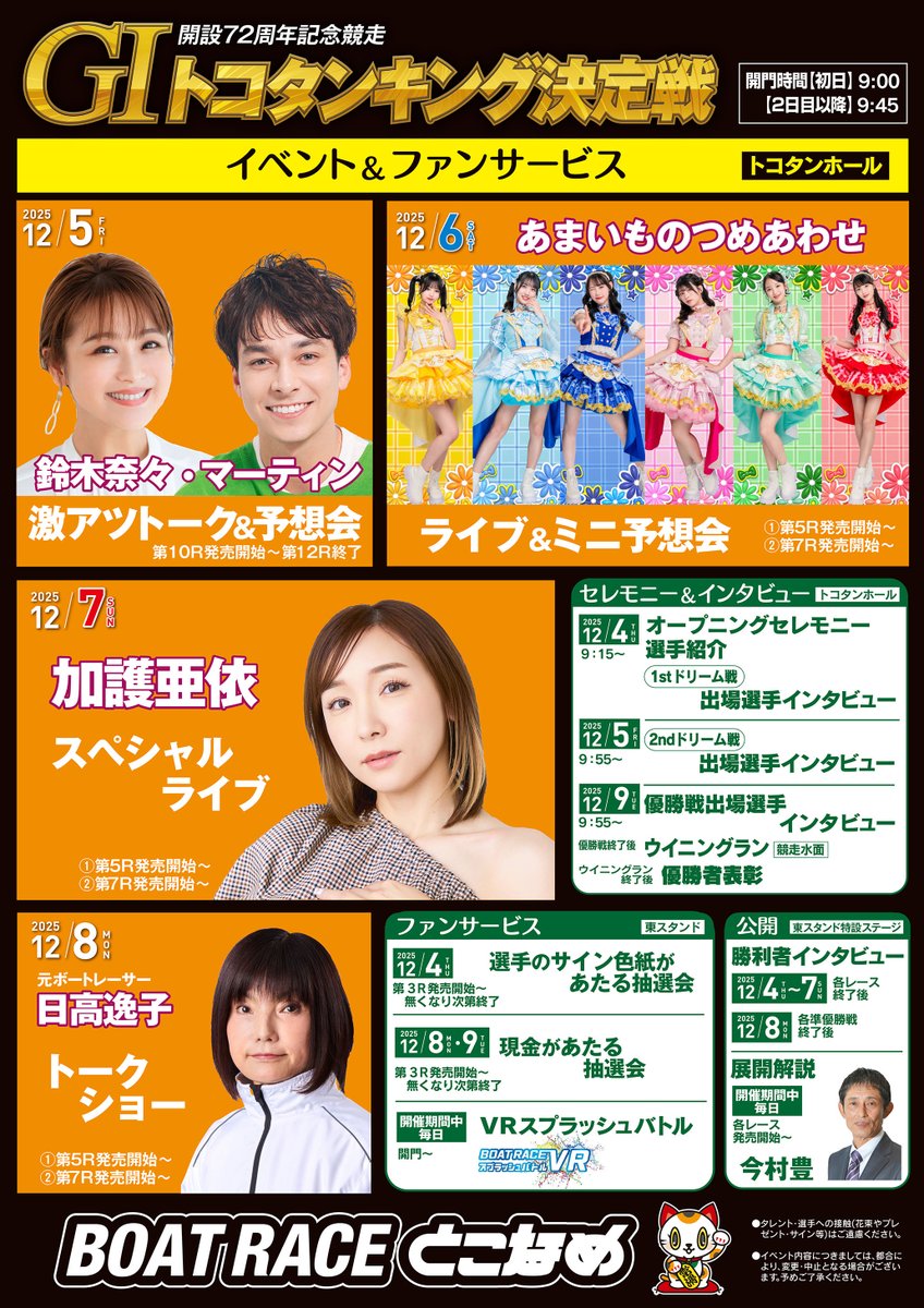 こみつさま確認ページ♡ あまいものつめあわせ【公式】 (@amatsume_111) / Posts / X