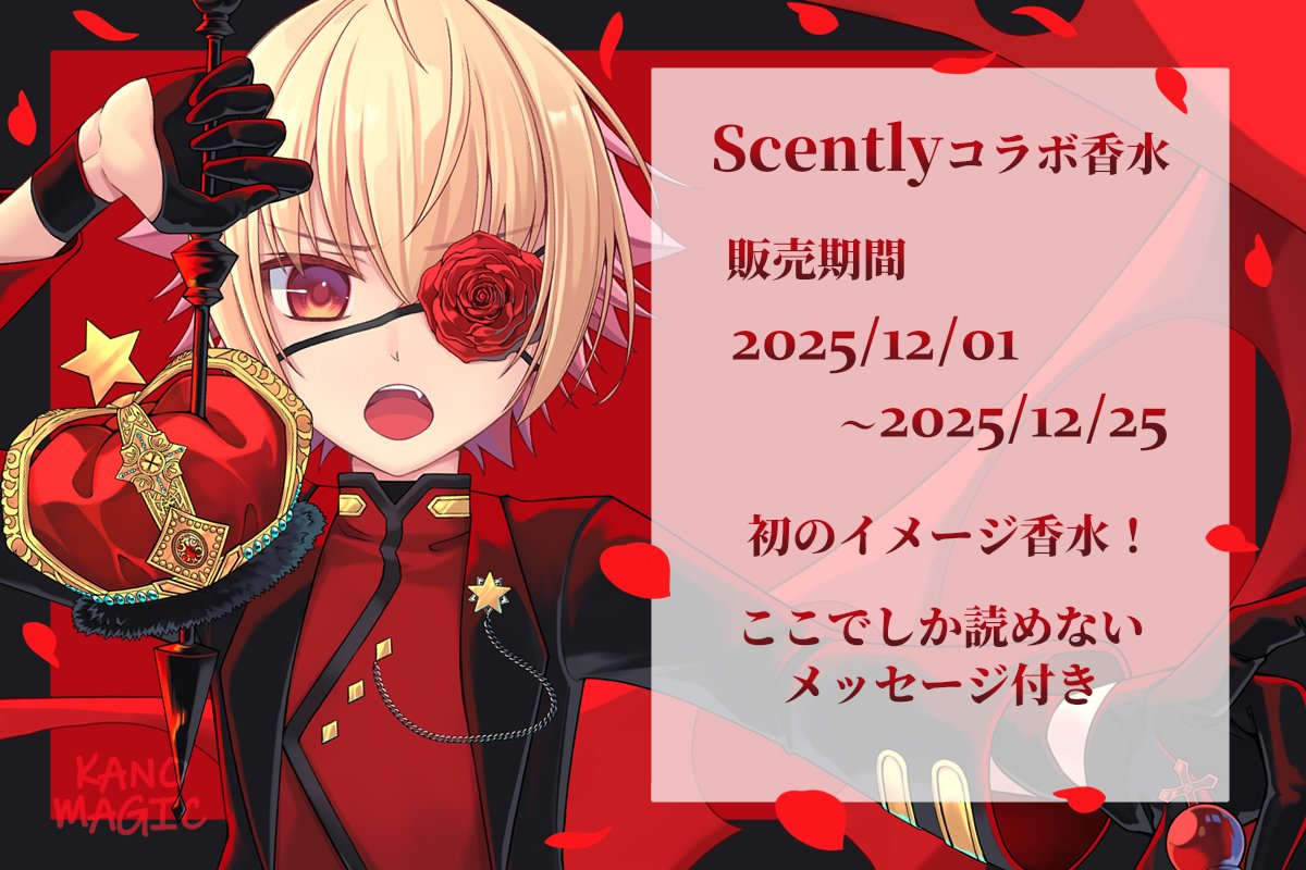 天音れもん (@1126lemon) / Posts / X