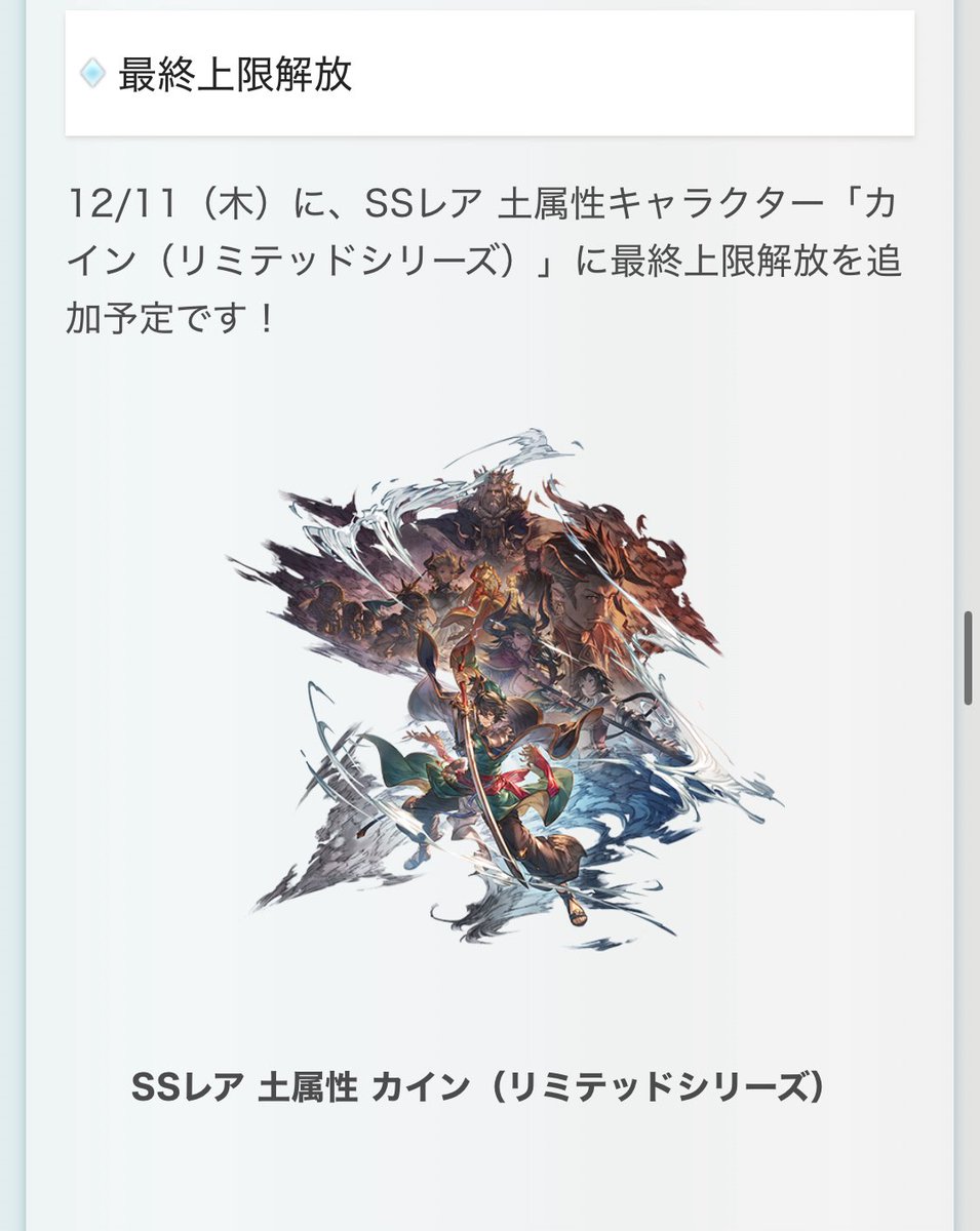 クワトロ【GBF】quwatoro (@quwatoro_gbf) / Posts / X