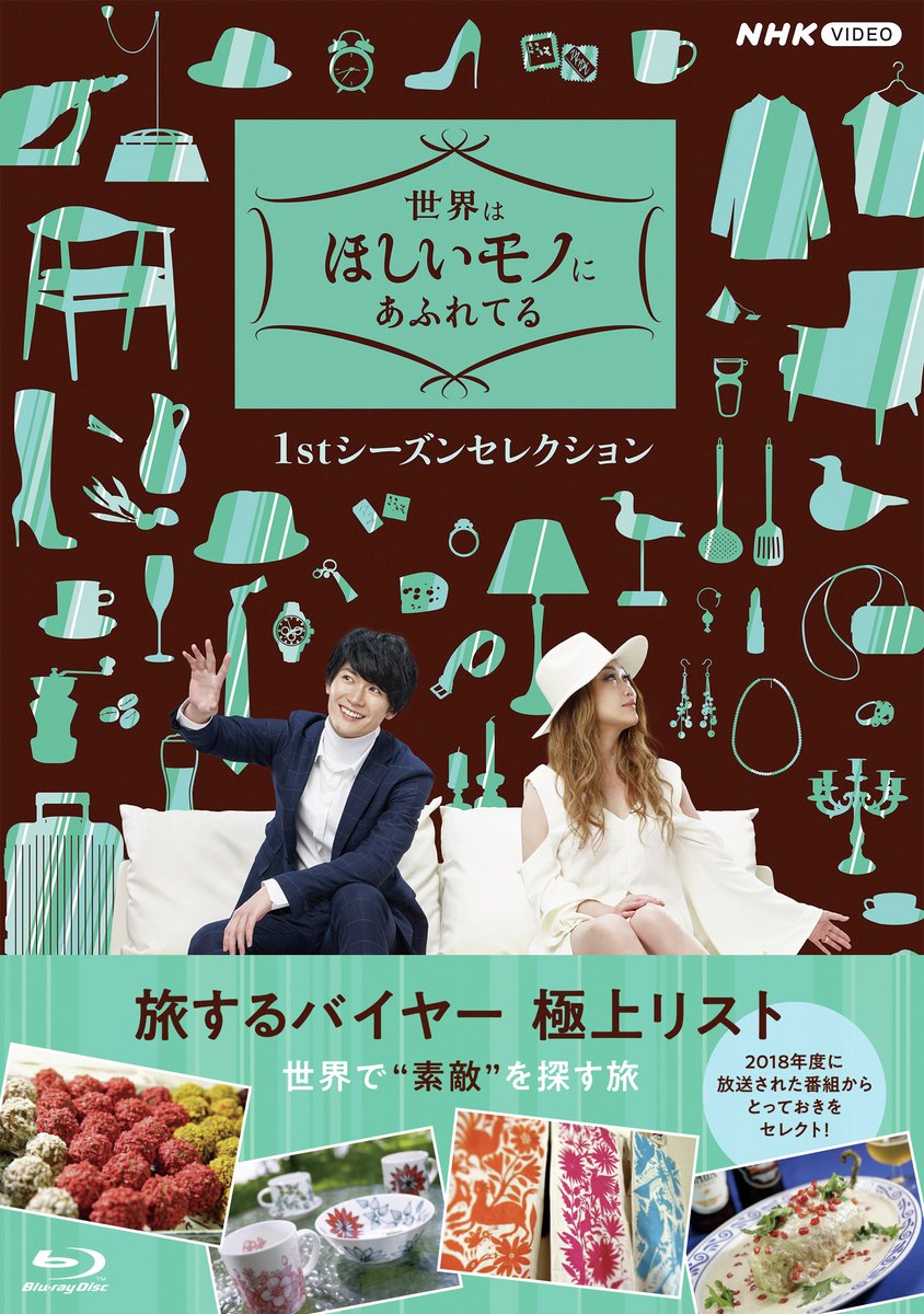 HARUNOUMA (@a96e6e120b524fa) / Posts / X