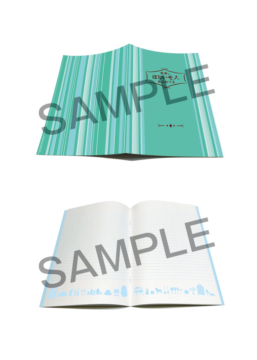 世界はほしいモノにあふれてる 1stシーズンセレクション」Blu-ray・DVD