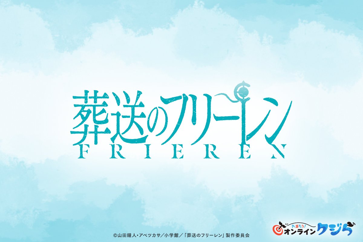 オンラインクジら (@_onlinekujira) / Posts / X