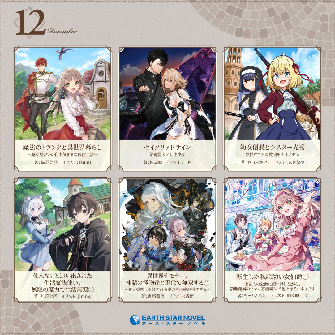 なつ様オーダーぺージ かーちゃん ページ Z/X（ゼクス）公式アカウント (@zxtcg) / Posts / X