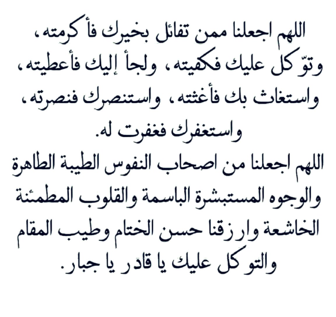 #صباح_الأشياء_المُشرقة 
#الكويت
#المتقاعدين