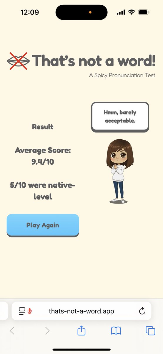 pourを普通に読み間違えてしまった回