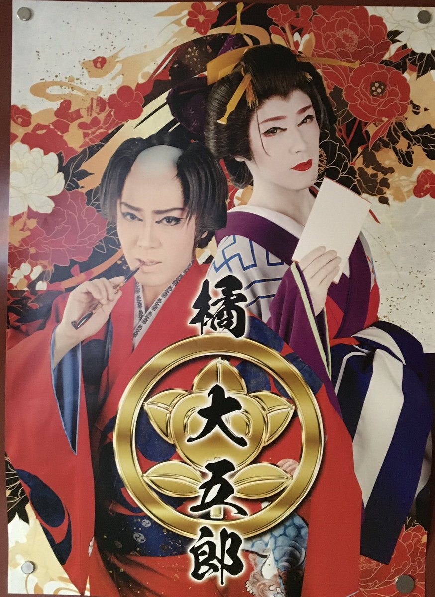 明石ほんまち三白館 (@mihakukan) / Posts / X