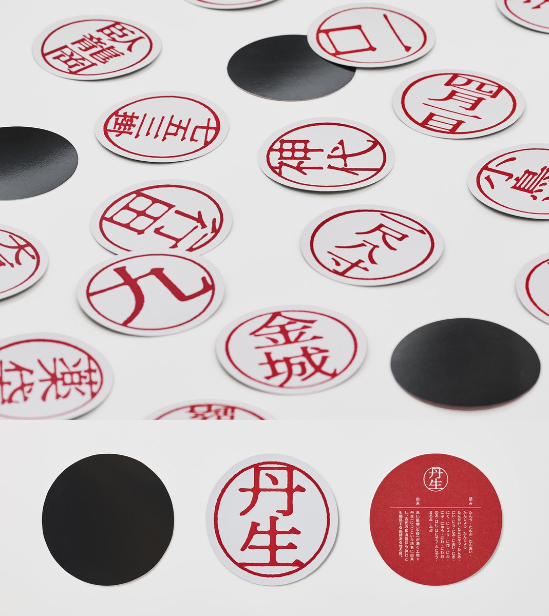 *回覧* デザインアイテム 0-6 18th 受賞者インタビュー公開】 審査員賞の全6組に、応募の経緯や制作