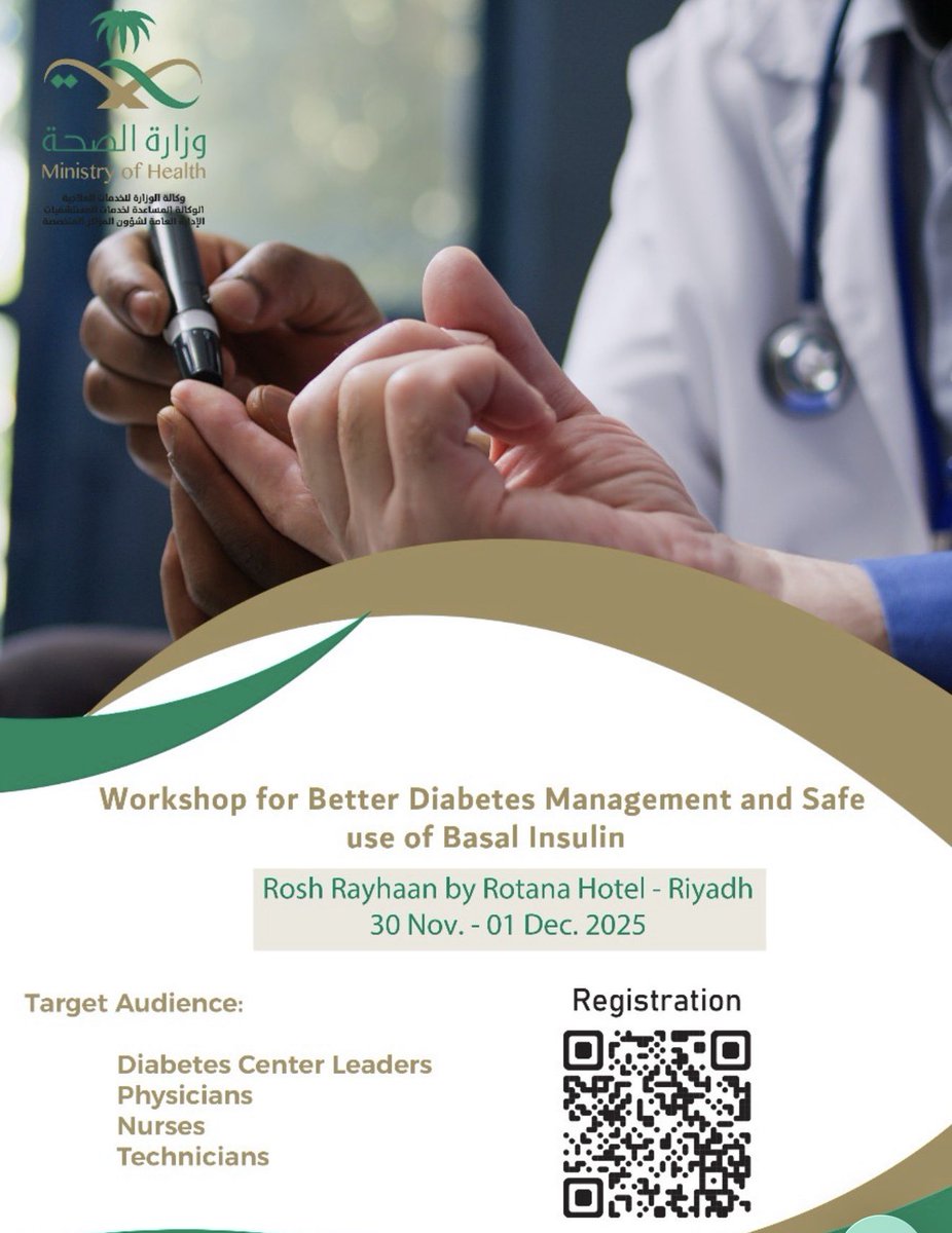 بداية ديسمبر أجمل بداية حيث أكون متحدثاً  في ورشة عمل عن الأنسولين وفوائدة للحامل ومرضى الفشل الكلوي في الرياض.