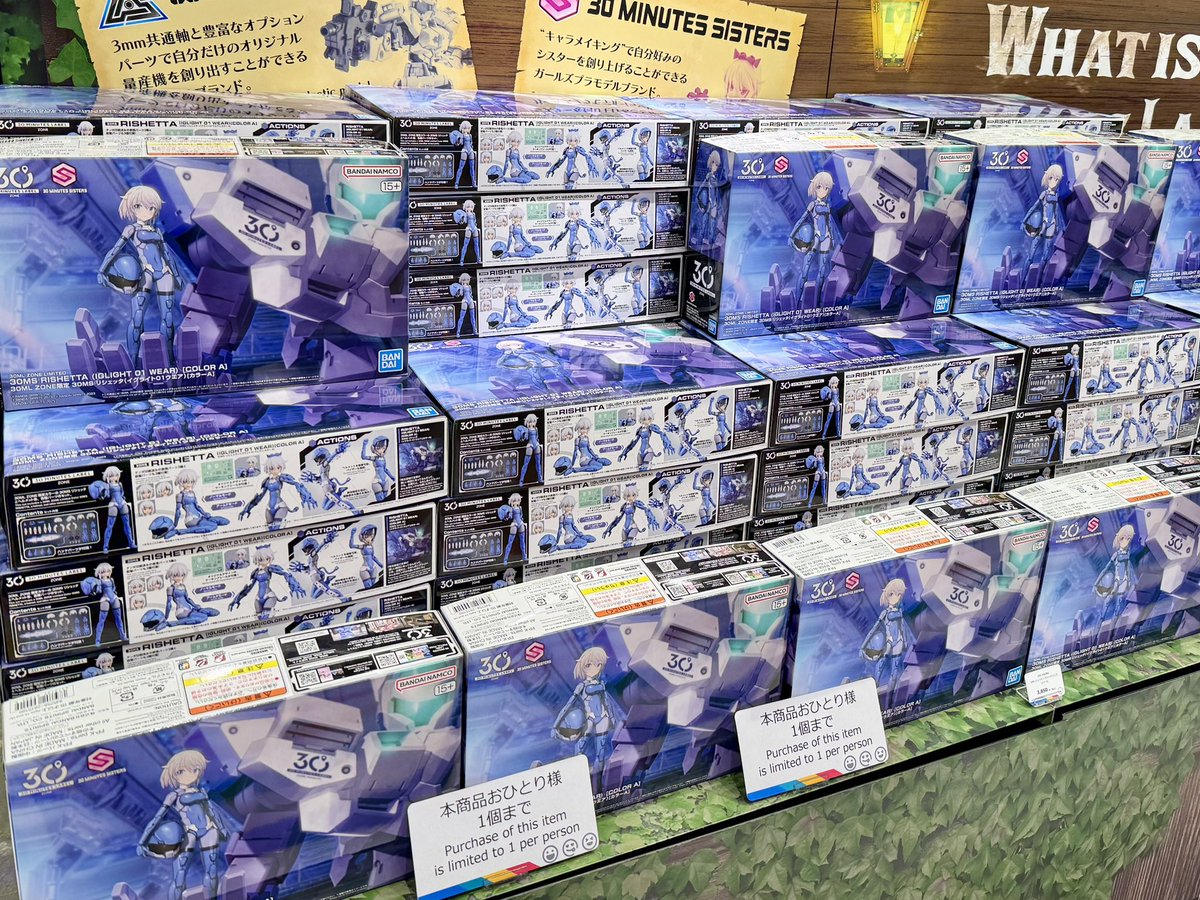 渋谷CrossStoreの限定リシェッタ ショップ限定で再販でもヤバい量 まだ