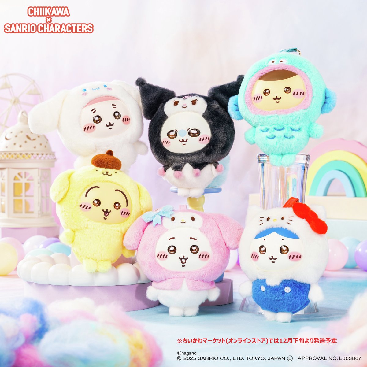 chiikawa_market's tweet image. ＼🍎#ちいかわ×#サンリオ キャラクターズ🍎／

コラボ新商品は #ちいかわマーケット でも
12/12(金)11時より 発売いたします❣️

コラボな #Kiramekko（きらめっこ）のほか
コラボ第1弾ぬいぐるみ＆マスコットの再販売も🎀
たのしみにお待ちください💨

🔻詳細はこちら
tinyurl.com/4xutjmnj