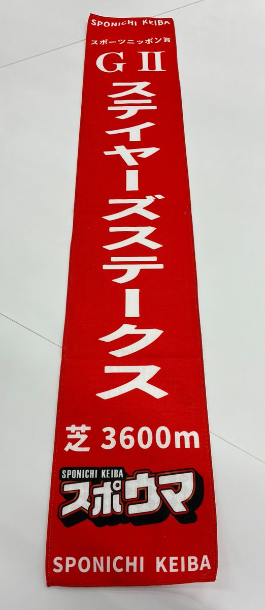 スポーツニッポン新聞社（スポニチ）【公式】 (@sponichiannex