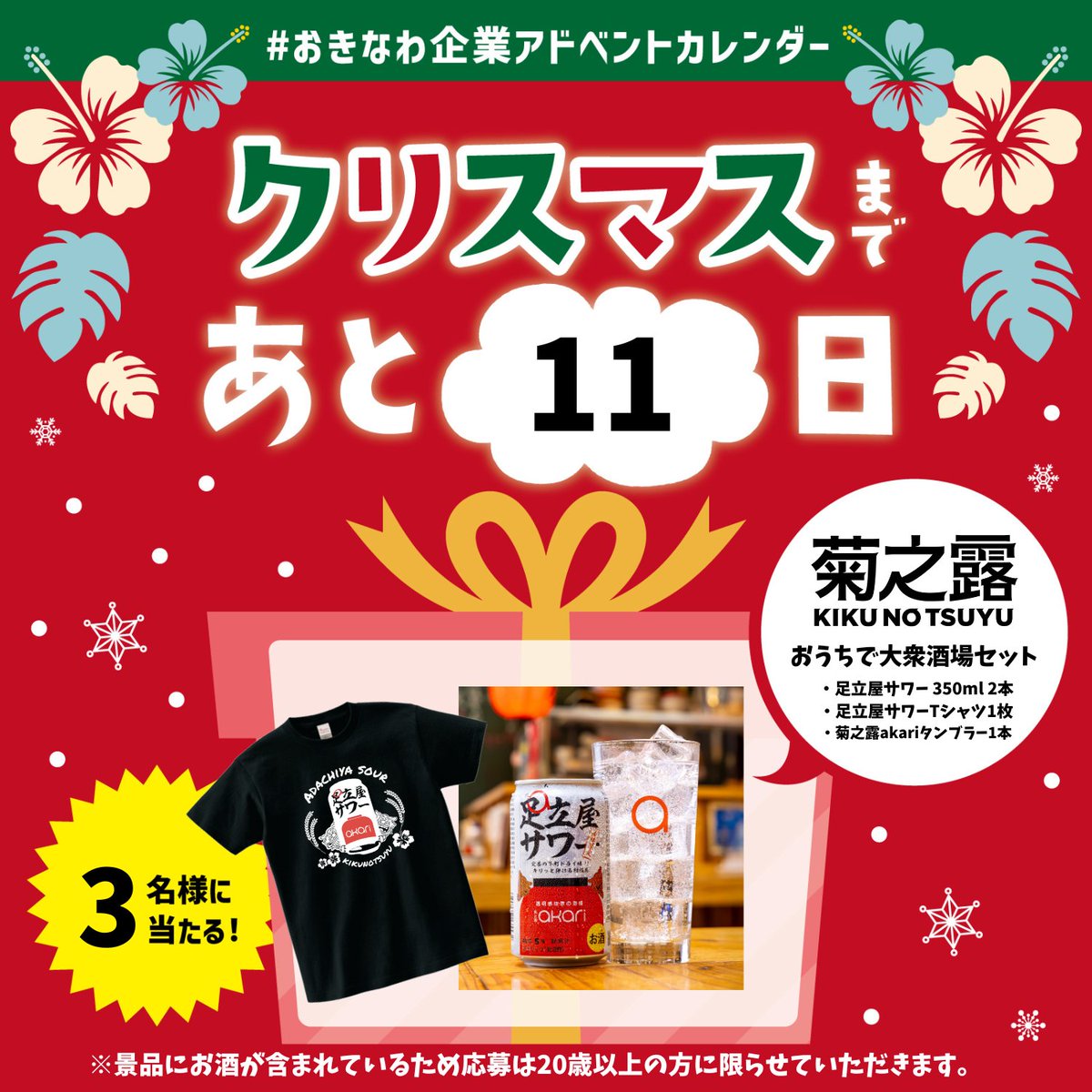 yona.*✿ (@yona_hero1) / Posts / X