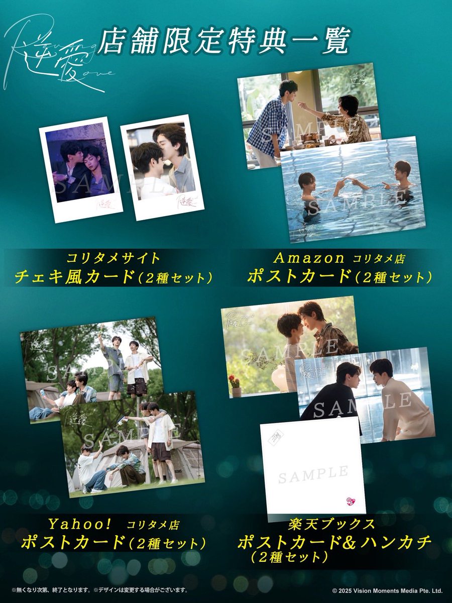 離婚後夜 Blu-ray BOX