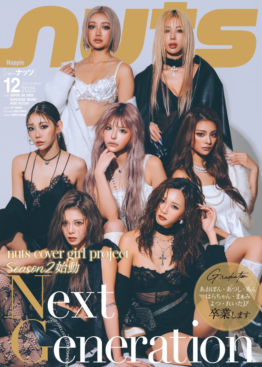 nuts (@nuts_official41) / Posts / X