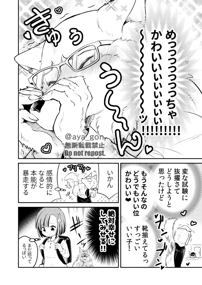 (2/5) 