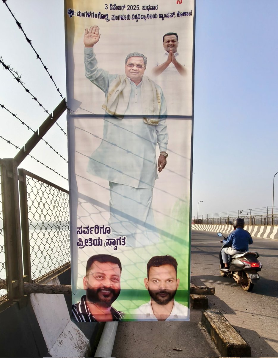 anilkumarsastry's tweet image. Visual pollution &amp;amp; severe obstruction to #pedestrians on #netravathi new bridge, #nh66, #mangaluru by @INCIndia @kcvenugopalmp @siddaramaiah. 

@NHAI_Official @compolmlr @mangalurucorp @dineshgrao @CaptBrijesh @osd_cmkarnataka @DCDKOfficial @MORTHIndia