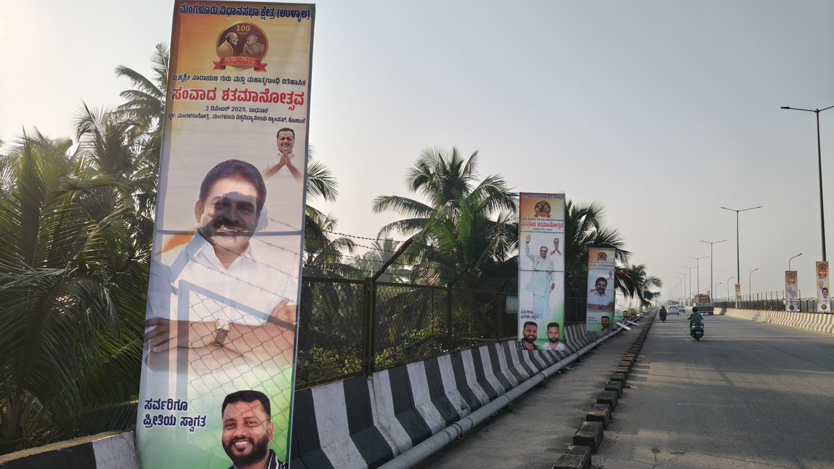 anilkumarsastry's tweet image. Visual pollution &amp;amp; severe obstruction to #pedestrians on #netravathi new bridge, #nh66, #mangaluru by @INCIndia @kcvenugopalmp @siddaramaiah. 

@NHAI_Official @compolmlr @mangalurucorp @dineshgrao @CaptBrijesh @osd_cmkarnataka @DCDKOfficial @MORTHIndia