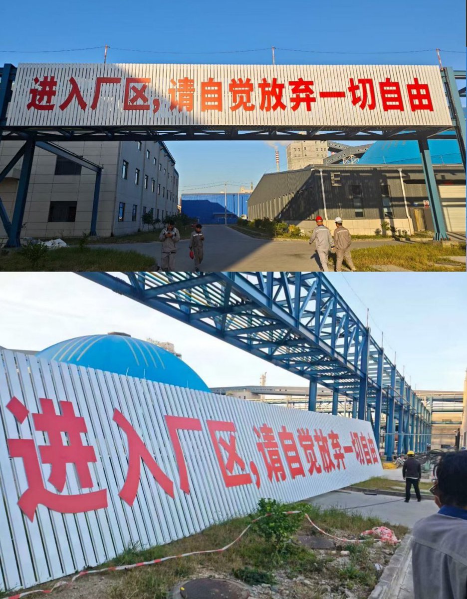 还怪有文化的
这句话也许改自但丁《神曲•地狱篇》
Lasciate ogne speranza, voi ch'intrate.
进入此门者当舍弃一切希望。