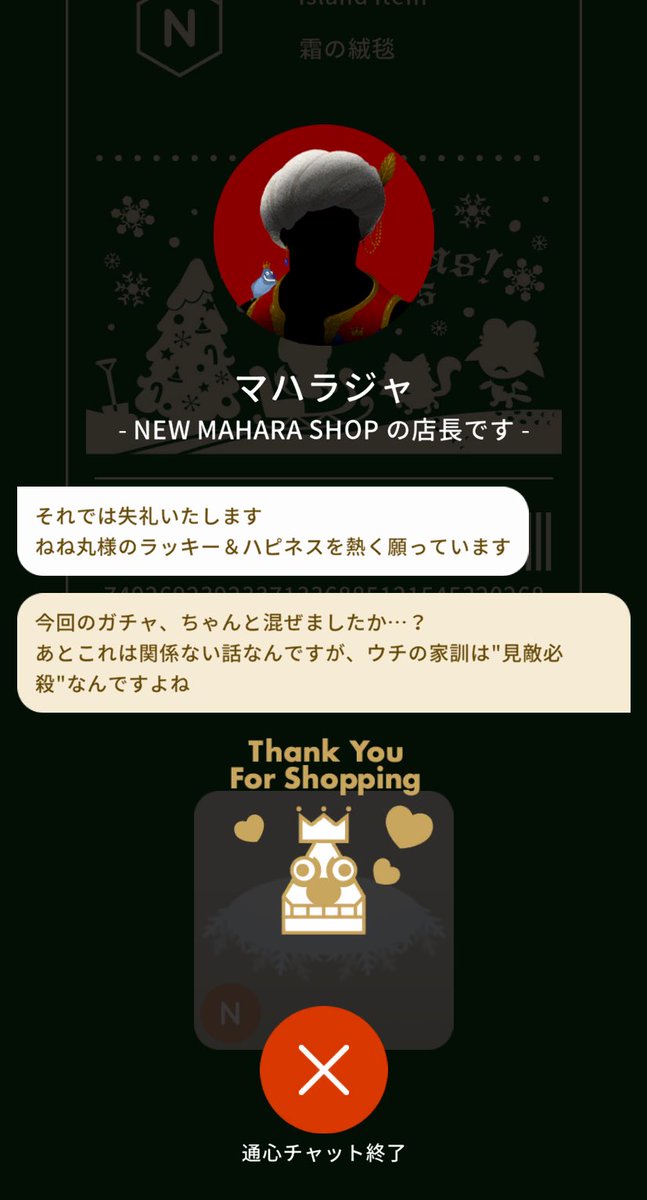 ri_404error's tweet photo. 震えて眠れ https://t.co/Lc4HW5OBH6