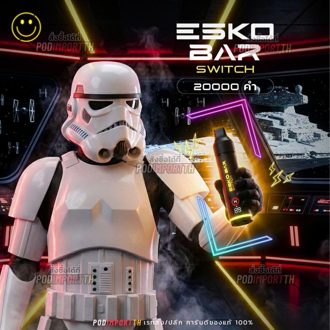 ImportTh's tweet image. 🚀🌌 Esko Bar Switch 20000 Puffs
สูบได้ยาว กลิ่นชัด ฟิลนุ่มสุดในกาแล็กซี่ 💨
เปลี่ยนหัวได้ คุ้มสุดในยุคนี้!

🛒 399.-/เซ็ท(แบท+หัว)
🛒 289.-/หัวน้ำยา
(-เรทส่งลดเพิ่ม-)

🛍️ สั่งซื้อได้แล้วที่ #PodImport ::
podimport-th.com
(กดลิ้งไม่ขึ้น &amp;gt; แอดไลน์แทนจ้า)

🔵🔵Telegram!…
