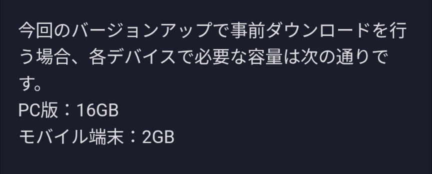 ぐえええええwwww