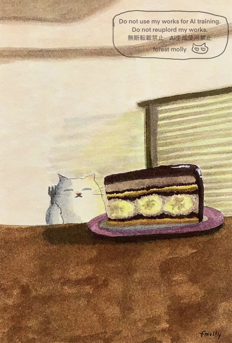 午後3時のバナナチョコケーキ🍌🍫🍰