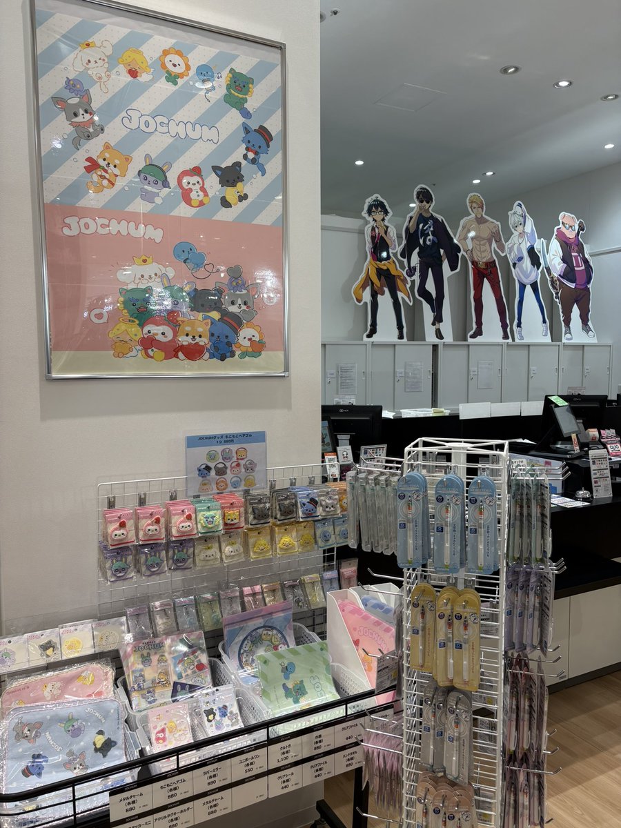 ━━━━━━━━━━━━ #JO1×#サンリオ✨ #JOCHUM #ジェオチャム