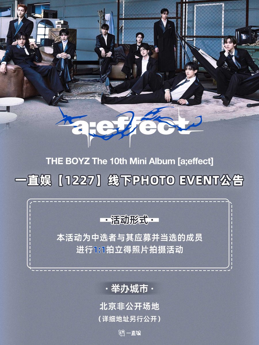 一直娱 (@withfansyizhiyu) / Posts / X