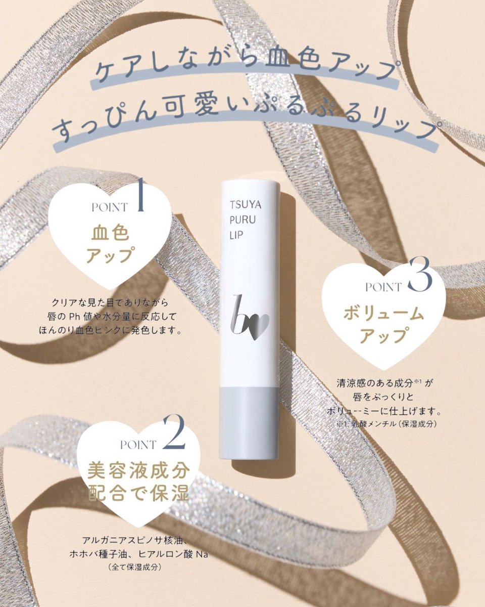 ♡ベアミネラル♡化粧品♡大量セット♡ ♡ベアミネラル♡化粧品♡大量