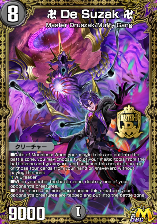 This Card is so cool, I just wished it could deal with exiles