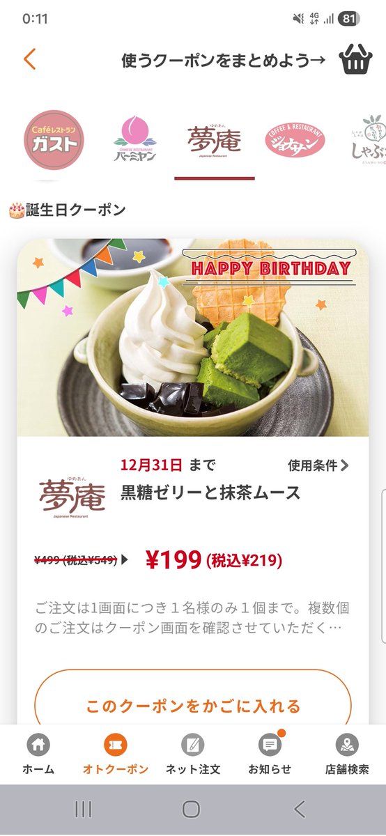 PON (@loliloli2323) / Posts / X