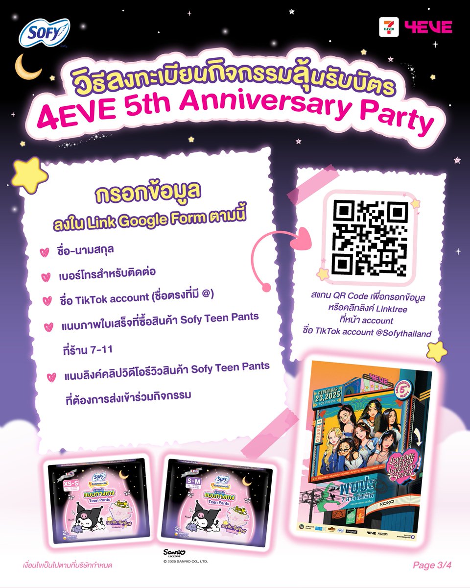 SofyThailand tweet media