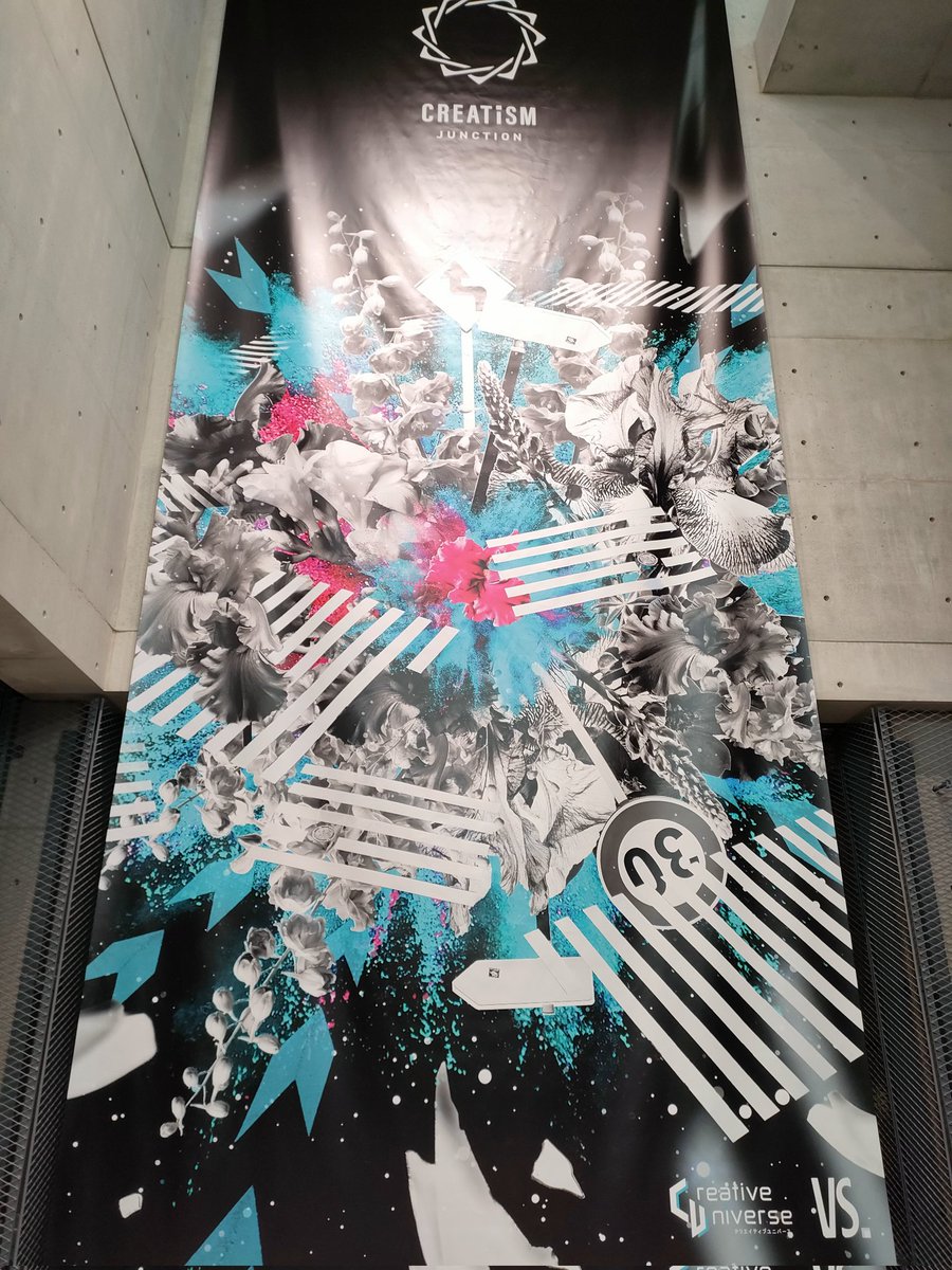 T_Kudari's tweet photo. #CreatismJunction でスタッフ参加させていただきました!
ご挨拶いただいた皆様ありがとうございました✨
当日は1年以上かけて少しずつ制作していたクリエイター祭り10周年記念アニメを上映していただきました。
肩の荷が降りたともに、次は何を作ろうか模索中〜🙄
#Creatism #umekita1129 https://t.co/hF3yWhq49b