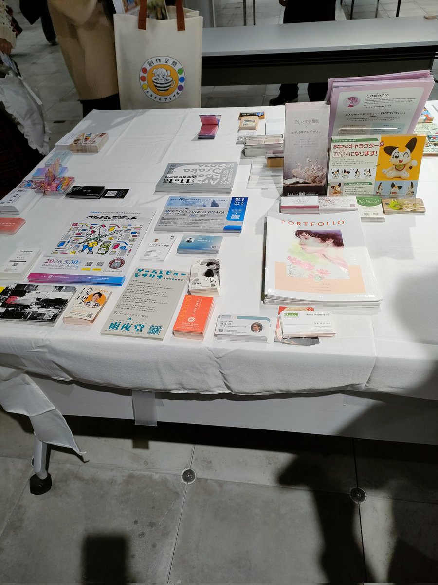 T_Kudari's tweet photo. #CreatismJunction でスタッフ参加させていただきました!
ご挨拶いただいた皆様ありがとうございました✨
当日は1年以上かけて少しずつ制作していたクリエイター祭り10周年記念アニメを上映していただきました。
肩の荷が降りたともに、次は何を作ろうか模索中〜🙄
#Creatism #umekita1129 https://t.co/hF3yWhq49b