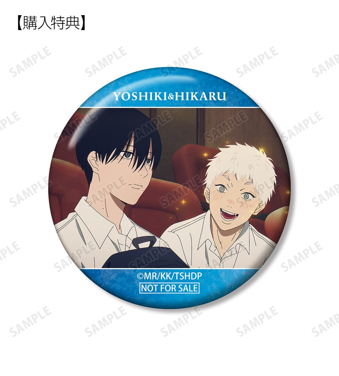 予約開始】TVアニメ「光が死んだ夏」より「トレーディング場面写缶