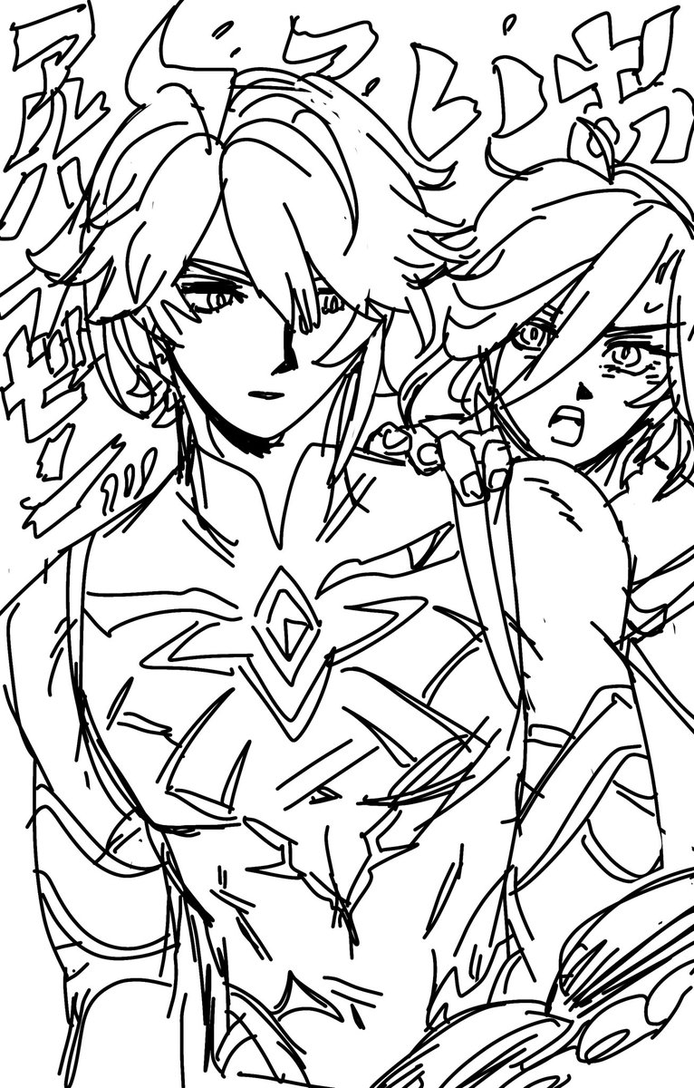 Post by はまび on X: 🏛🌱