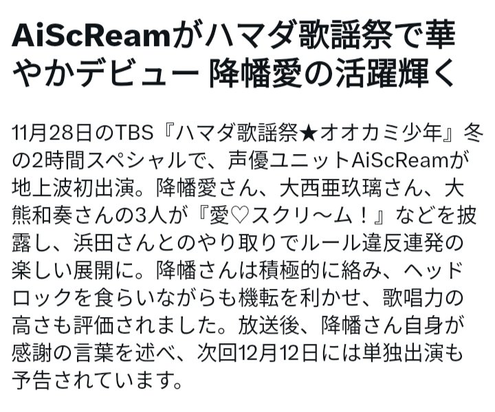 ミシマスカー☆彡 (@missymasker) / Posts / X