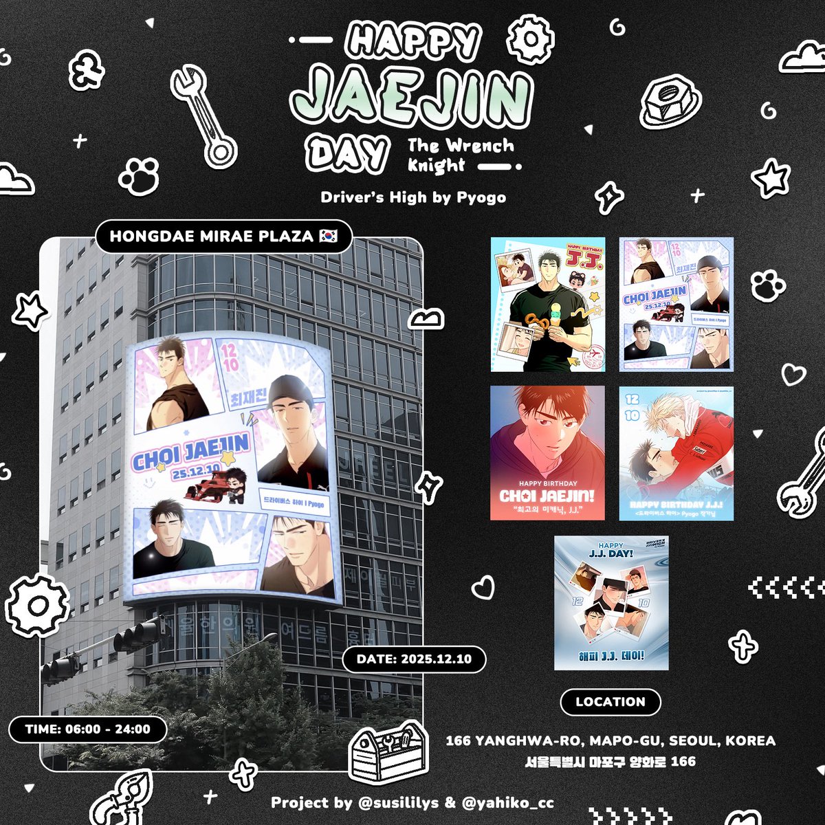 Jefferies 미래 청사진 프로젝트.kfd