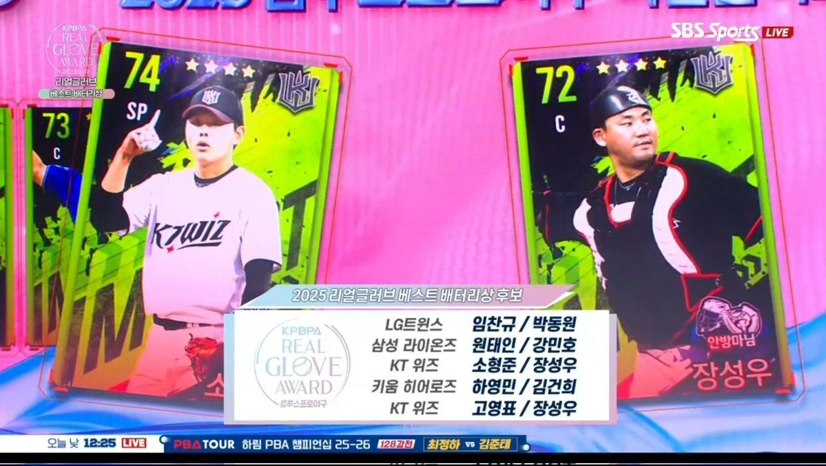 w1zgirl's tweet image. 배터리이닝 상위 5팀 후보선정되었다는데
짱두 포뺑이친다