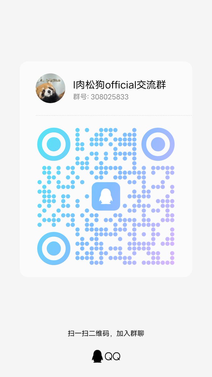 宣一下群捏