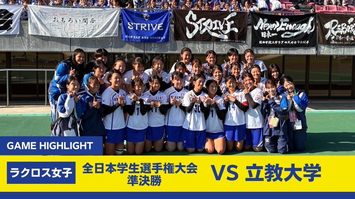 KGAD 関西学院大学競技スポーツ局 tweet media