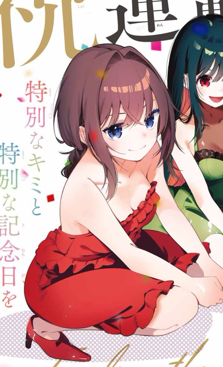 遅くなってしまいましたが…11/27は六花のお誕生日でした🎉🎊🎂 六花