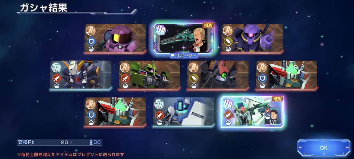 丘の上のらいおん ページ 僕はマフティーじゃないですよ!