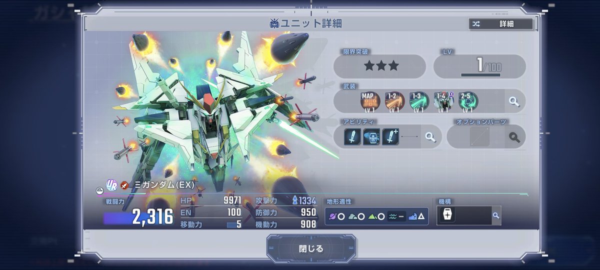 僕はマフティーじゃないですよ!