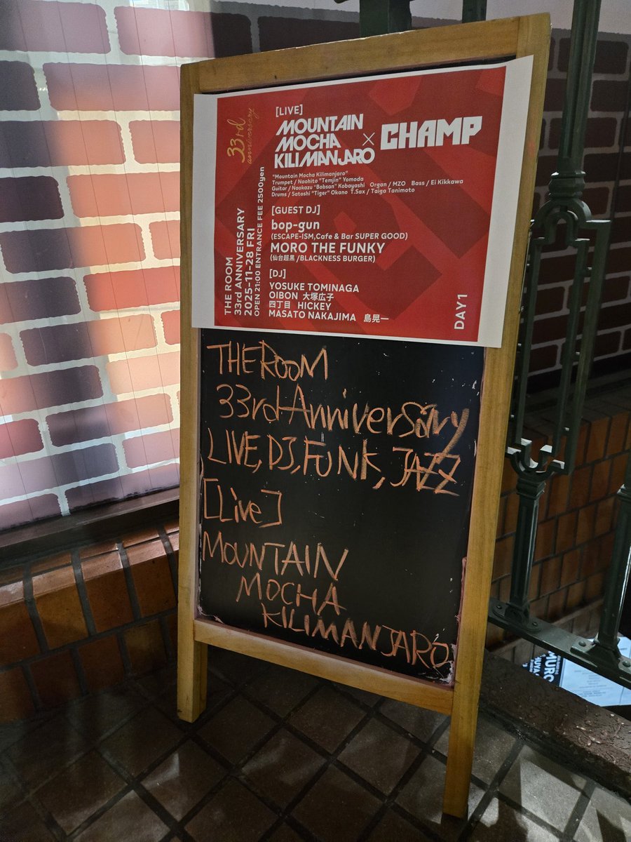 先日は足を運んでくれたみなさま、ありがとうございました！
room33周年、改めておめでとうございます！！